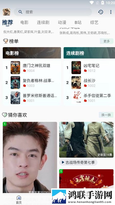 两人躺在床上制作豆浆音乐版