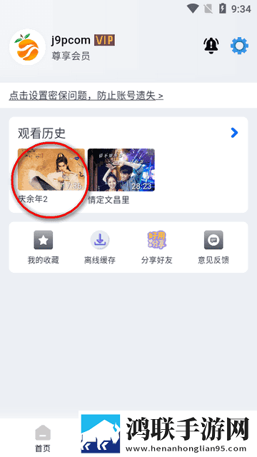 gb14may18DX_XXXXXL′连播版下载,gb14may18DX_XXXXXL′省流版月底还能追剧下载