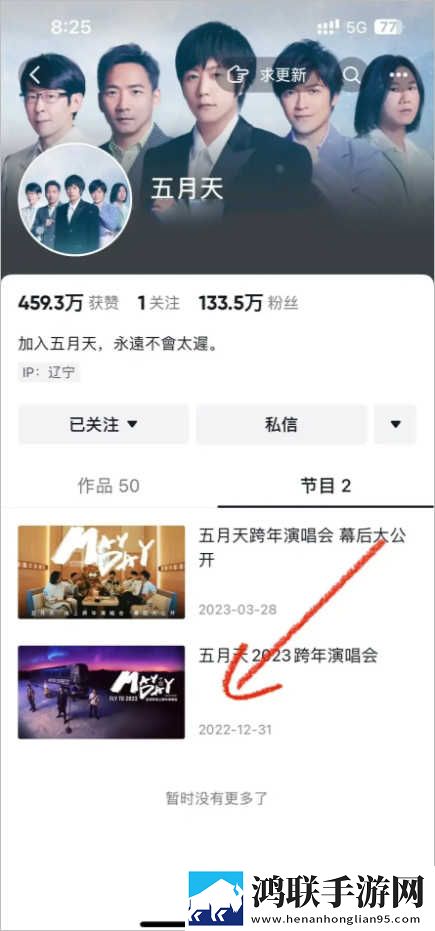 免费的行情网站www下载大全配音版下载,免费的行情网站www下载大全老用户回馈版下载