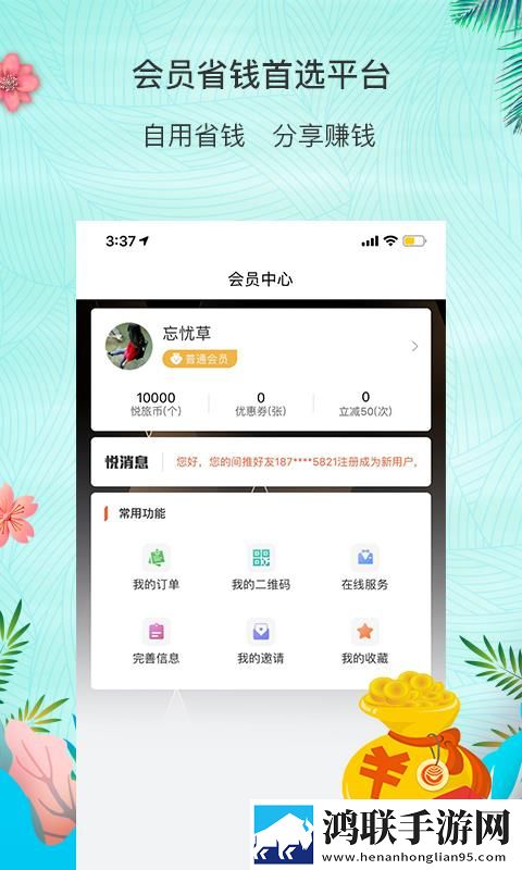 成人直播APP推荐免费礼物版下载,成人直播APP推荐免费限时免费版下载