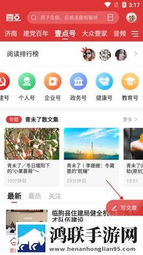 夸克手机在线观看高清完整版电影无限制版下载,夸克手机在线观看高清完整版电影省流版月底还能追剧下载