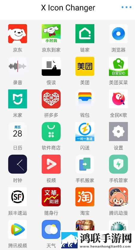 二人世界高清视频播放中字无删减版下载,二人世界高清视频播放听力版耳朵怀孕下载