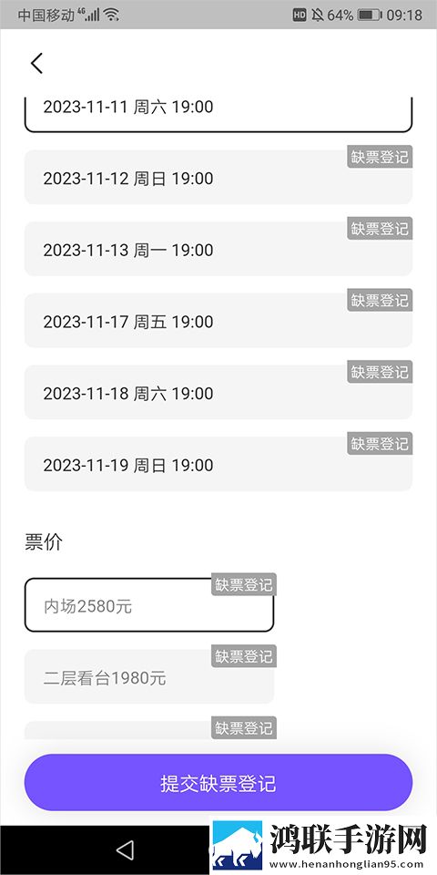老阿姨2免费高清看电视剧回放版下载,老阿姨2免费高清看电视剧AI智能语音交互版下载