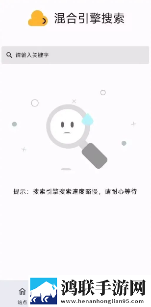 鲁鲁射和鲁鲁的区别中字版下载,鲁鲁射和鲁鲁的区别视频嗅探版一键下载