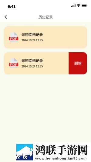 花椒直播6.7.5.1120测试版下载,花椒直播6.7.5.1120高清未删减版下载