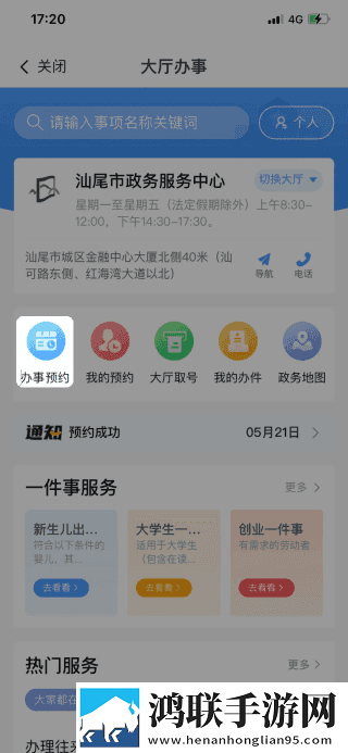 邻居的妻子电视剧破解版下载,邻居的妻子电视剧安卓手机版下载