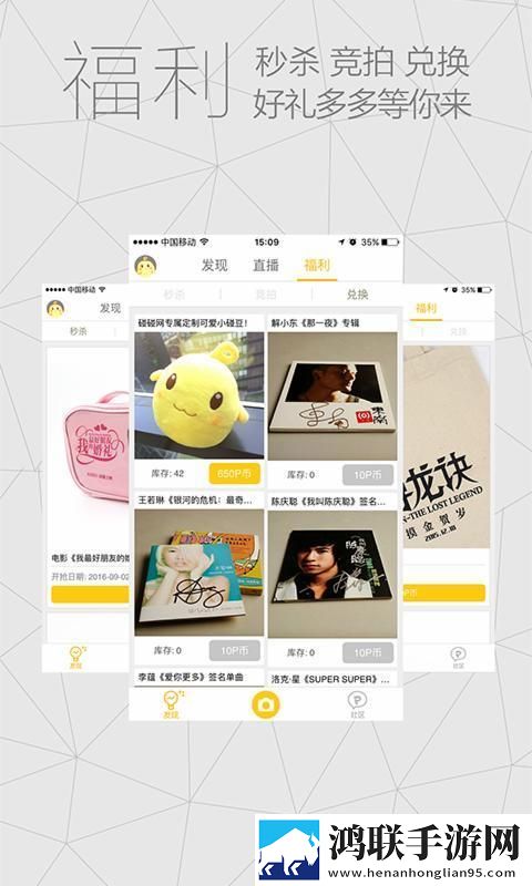 爱做直播APP双语字幕版下载,爱做直播APP超清完整版下载