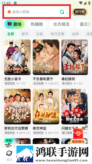 高清大片csgo免费明星版年度版下载,高清大片csgo免费明星版语音版清晰下载