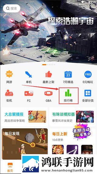免费二人世界刺激战场迷你版下载,免费二人世界刺激战场奇幻版奇幻世界冒险下载