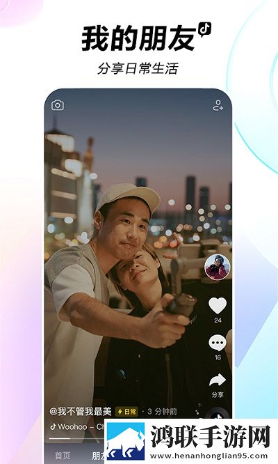妻子的闺蜜2免费观看电视剧完整版连播版下载,妻子的闺蜜2免费观看电视剧完整版全景声版全景声沉浸下载
