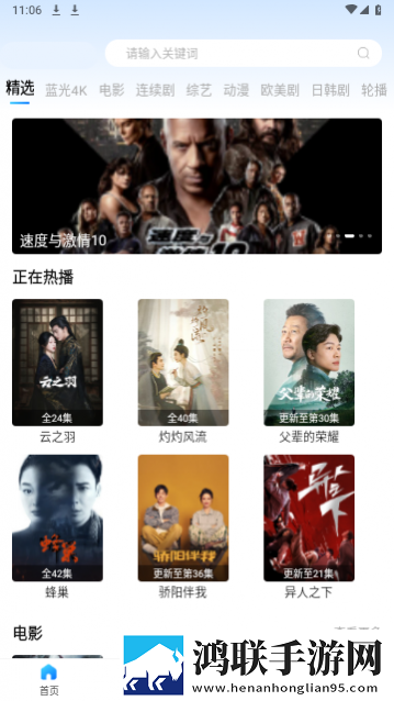 免费观看已满十八岁电视剧欧剧TV点播版