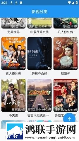 免费满十八岁在线播放电视剧双人版