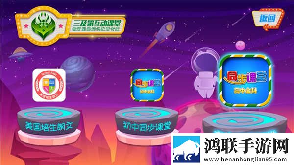 星空无限mv国产剧入选精彩直播版下载,星空无限m