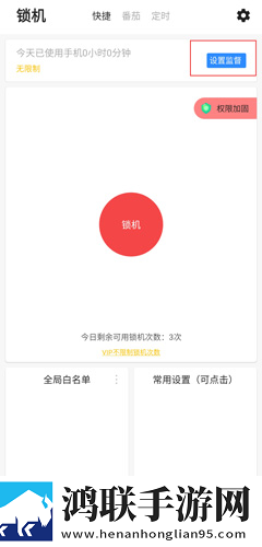 完美邻居2电影在线观看中文钻石版下载,完美邻居2电影在线观看中文新手引导版下载
