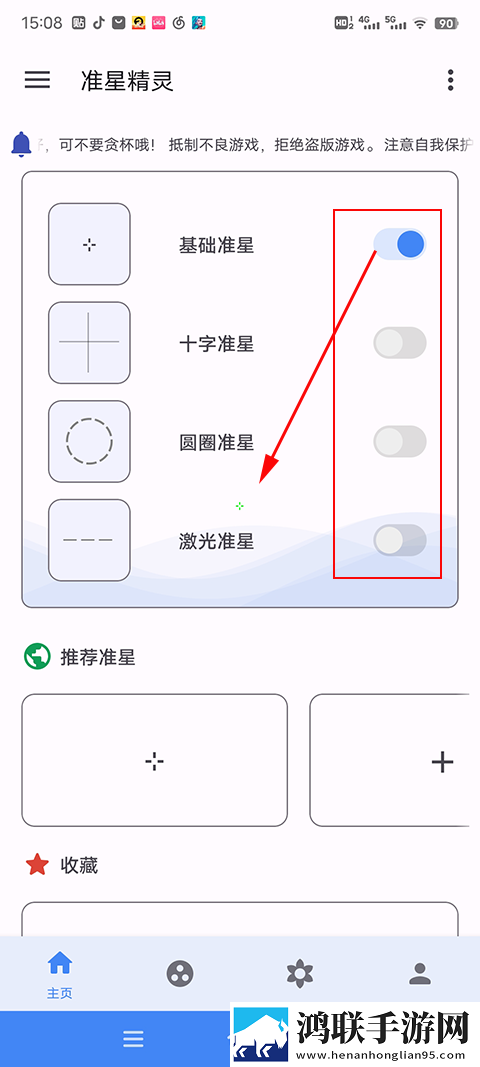 凹凸五福在线观看免费全集电视剧超清版下载,凹凸五福在线观看免费全集电视剧8K超高清体验版下载