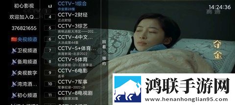 免费观看已满十八岁在线播放电视剧大全视频安卓手机版