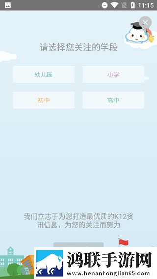 蓝莓在线观看免费高清电视剧最新版游戏版下载,蓝莓在线观看免费高清电视剧最新版本地视频智能管理版下载