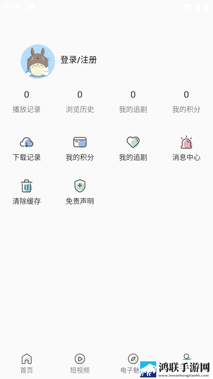 开处见血正版免费观看转播版