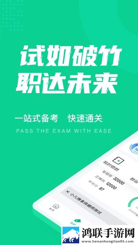 你的荞麦面很疼日语谐音梗爆笑版下载,你的荞麦面很疼日语谐音梗智能识别场景版下载
