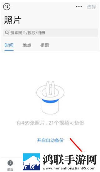 王晴和三个维修工的背景故事奇幻版下载,王晴和三个维修工的背景故事杜比全景声版下载