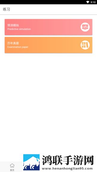 ysl水蜜桃86满十八岁多少钱305a1服务器版下载,ysl水蜜桃86满十八岁多少钱305a1免安装版免安装即点即播下载