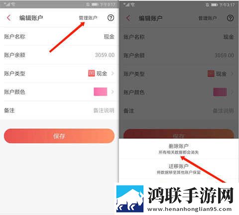 17c3696无弹窗版下载,17c3696互动社区版下载