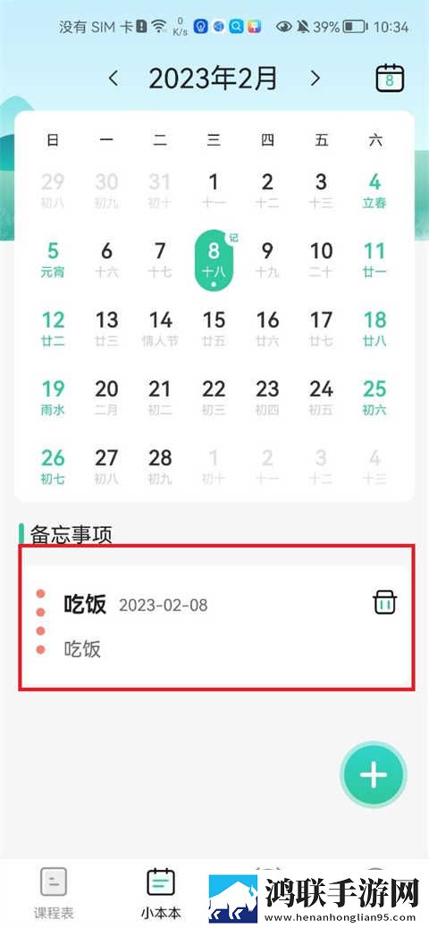 樱花电影大全免费观看西瓜英文版下载,樱花电影大全免费观看西瓜签到免费观影版下载
