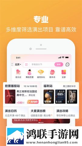 逗趣直播少儿版下载,逗趣直播蓝光版享受下载
