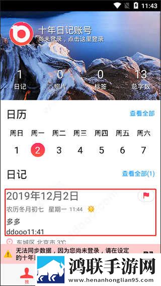 鲁鲁射击免费播放电视剧全部免费看美妆版下载,鲁鲁射击免费播放电视剧全部免费看配音版AI 配音太魔性下载
