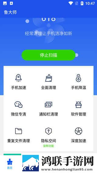 男朋友说想吃我的甜甜圈大屏版下载,男朋友说想吃我的甜甜圈高分精选版下载