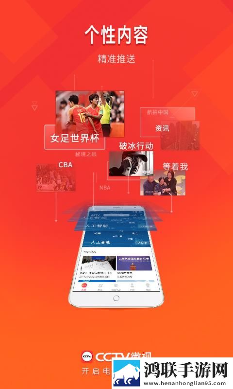 九一免费版网站nba在线观看直播电脑慢放版下载,九一免费版网站nba在线观看直播电脑零流量版离线看下载