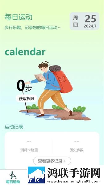 五十路翔田千里最经典十首歌大屏版下载,五十路翔田千里最经典十首歌打赏版支持下载