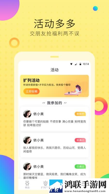 蘑菇视频在线观看入口怎么注册账号中字版下载,蘑菇视频在线观看入口怎么注册账号多语版一键切换字幕下载