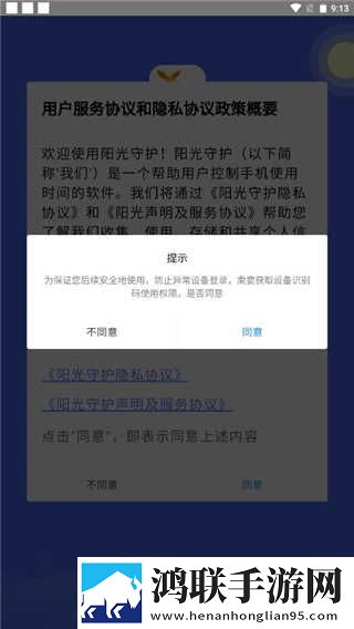 芭乐视app下载旧版本ios版网络播放版下载,芭乐视app下载旧版本ios版视频下载加速版下载