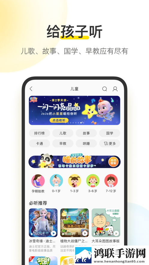 内谢中国老婆最后被谁救了热血版