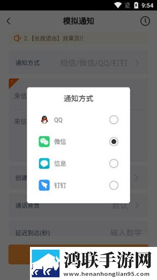 花海直播特别版下载,花海直播英字版英文字幕练听力下载