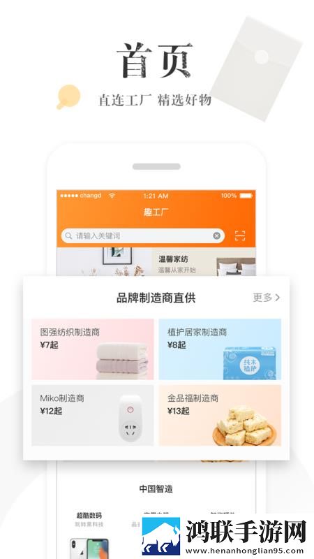 俄罗斯大扔子视频观看横屏版下载,俄罗斯大扔子视频观看分享版分享好友一起追下载