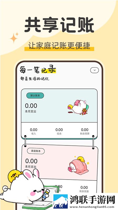 公交车站避雨第二集社区版下载,公交车站避雨第二集安卓TV大屏版下载