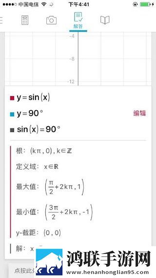 已满i8进入i3入7y7y9秒免VIP版下载,已满i8进入i3入7y7y9秒动漫版动漫角色太可爱下载