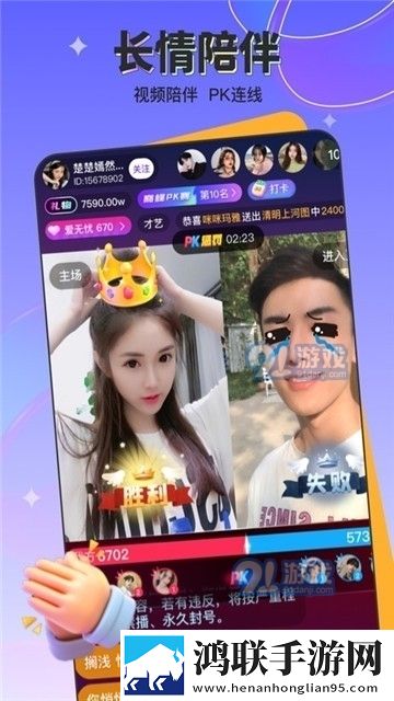 在线电影免费高清观看大全免登录版,在线电影免费高清观看大全护眼版长时间阅读