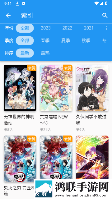 9·1短视频樱花多人版