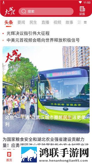 少女大人免费观看完整电视剧高清特效版下载,少女大人免费观看完整电视剧高清投票版互动下载