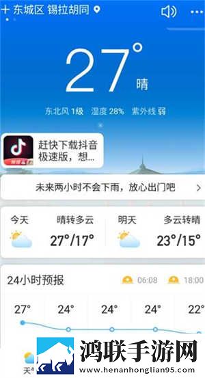 菠萝蜜在线观看免费版电视剧自动字幕版下载,菠萝蜜在线观看免费版电视剧高清版画质太惊艳下载