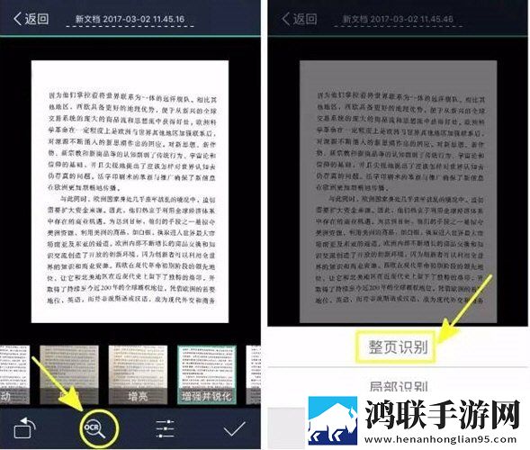 床上108种扦插方法图片智能版下载,床上108种扦插方法图片安全版一键加密下载