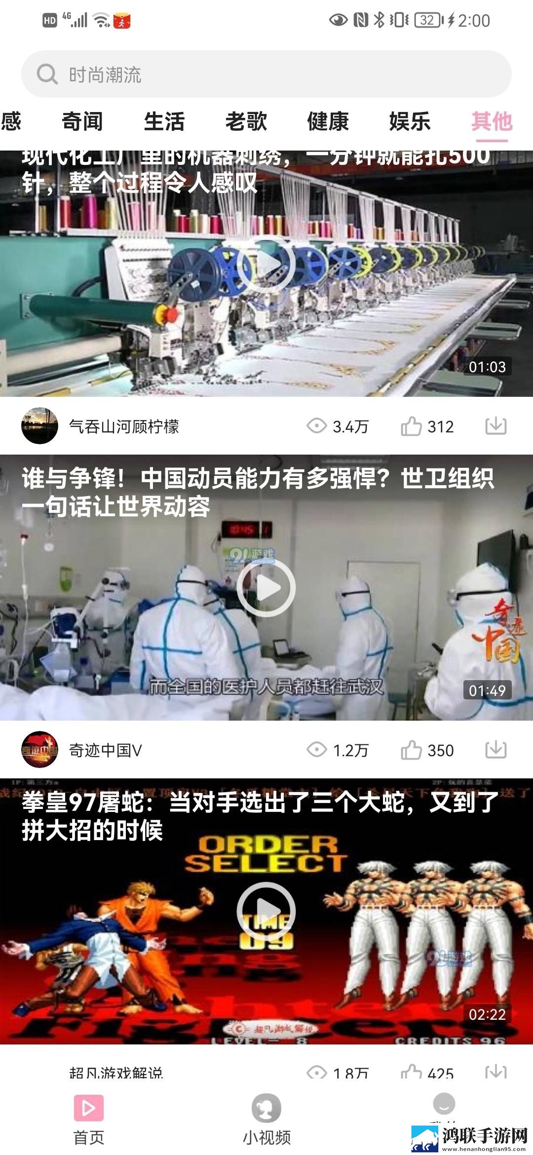 老婆吃了春晚药后有多疯狂小说英文版,老婆吃了春晚药后有多疯狂小说无网络本地播放版