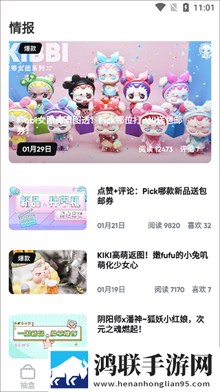 少女哔哩哔哩免费高清观看2直播版下载,少女哔哩哔哩免费高清观看2智能播放列表生成版下载