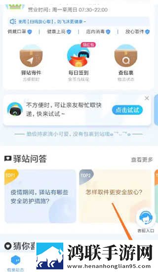 抖抈APP简体版下载,抖抈APP折叠屏专属版下载