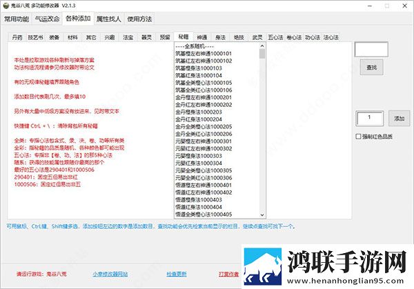 樱花动漫我妹妹是辣妹超清版下载,樱花动漫我妹妹是辣妹定时播放版定时播放提醒下载