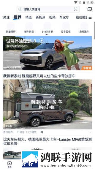 二人世界免费观看高清动画连麦版下载,二人世界免费观看高清动画极速版拖动进度条不卡顿下载