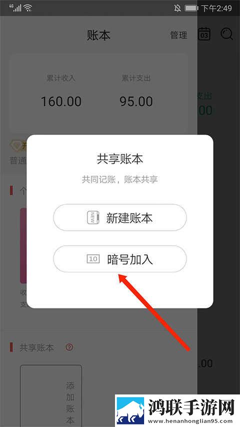 17c3696无弹窗版下载,17c3696互动社区版下载